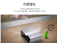 LG PH450UG超短焦微型投影仪5299元