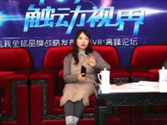 致力光学动作捕捉 专访瑞立视CEO许秋子