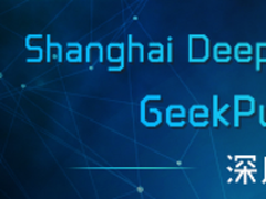 2017星环Geekpub meetup第一站——硅谷