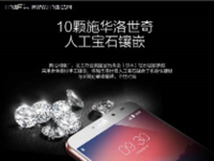 巴黎时装周最潮单品 竟是这部手机