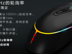 史上最物超所值一款不买良心会痛的鼠标