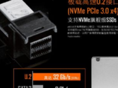 技嘉AORUS AX370-Gaming 5首发助力
