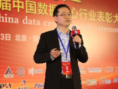 台达于第八届数据行业表彰大会载誉归来