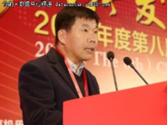 第八届中国优秀数据中心行业大会召开