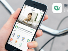 锐捷微哨荣获16年度智慧校园应用创新奖