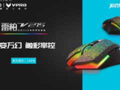 幻彩牧马人-雷柏V21S幻彩RGB游戏鼠标