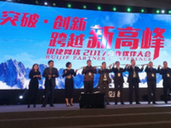 锐捷网络爆品战略显成效 营收增长30%