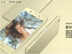 索尼(sony)Xperia?X