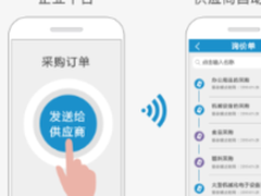 8Manage带你看移动采购管理那些事儿