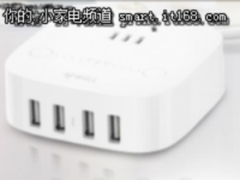 五重防护更安全 公牛防过充USB插座促销