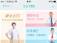 聚焦两会: