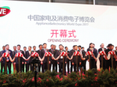 创领智慧生活 澳柯玛亮相AWE