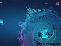 华为中国生态伙伴大会2017在长沙召开