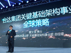随需而动 台达推出模块化数据中心方案