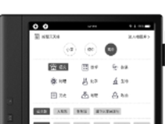 海尔智慧教育亮相AWE 打造教育新格局