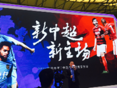 PPTV电视首次亮相AWE 最强内容引爆全场