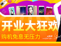 开拓线上电商渠道 ivvi天猫旗舰店开业