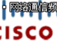 思科性能为第一代行业解决方案的三倍