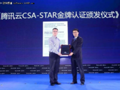 依托云技术 引领产业创新改革浪潮 