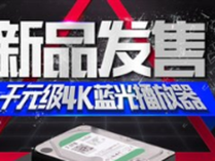 首发图解开博尔Q6Plus原生蓝光导航菜单