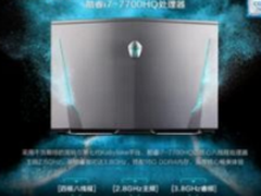 未来已来雷神新概念游戏本京东限量首发