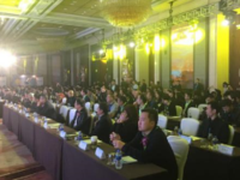 2017中国环境及健康家电高峰论坛落幕