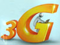 电信杨杰：将重点发展面向信息化3G应用