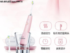 奢宠般享受 飞利浦HX9系列声波震动牙刷