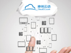CloudCC:为企业业绩而生的CRM系统