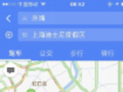 用高德地图在陌生城市做“老司机”