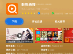 夏普电视如何安装软件、看电视直播