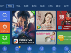 沙发管家《黎明决战》刘诗诗演绎女特工