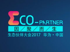 看完这段视频 你会后悔没来过华为展区