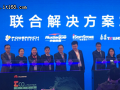 华为智慧城市生态圈迸发新力量