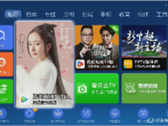 沙发管家 《吐槽大会》薛之谦爆笑登场