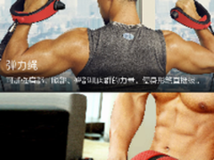 1299元4件套 小米米家健身神器众筹开始