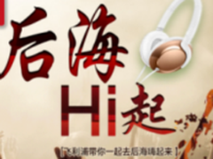 钜惠重重 飞利浦助你参加音乐盛典