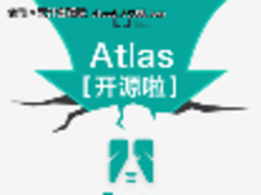 阿里Atlas开源?提升团队移动开发效率