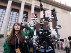 钢铁侠、采访神器  各路黑科技助阵两会