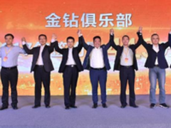 金立打造