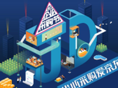 京东企业采购节将于3月20号狂欢开幕