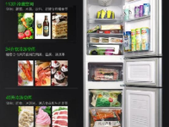 解决保鲜难题 康佳三开门冰箱特惠999元