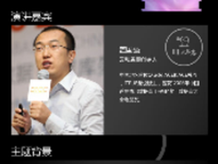 盖国强：中国Oracle用户使用情况分析
