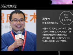 周彦伟：MySQL集群化的三种武器