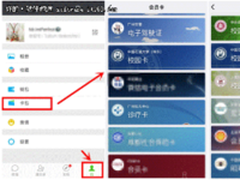 微信这项创新或许又将改变我们的生活