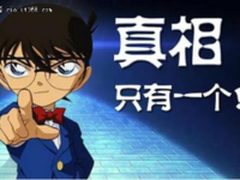 微软Win10频被黑，是真差还是另有原因?