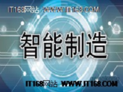 智能制造：中国制造业新引擎