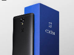 科技与美 一加3T colette纪念版发布
