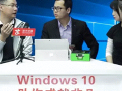 京天华盛携手微软直播体验win10 新科技