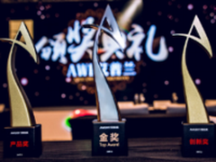 征服全场! 三星家电斩获多项艾普兰大奖